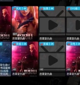 月亮影视大全 榜单海报